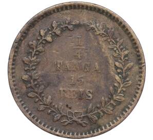 1/4 танга (15 рейс) 1871 года Португальская Индия — Фото №1
