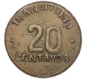 20 сентаво 1915 года Мексика — провинция Пуэбла — Фото №2