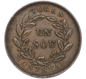 1 су 1838 года Нижняя Канада (Монреаль) — Фото №2