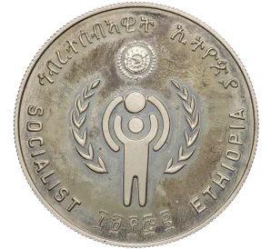 20 быр 1980 года Эфиопия «Международный год детей»