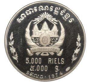 5000 риэлей 1974 года Камбоджа «Камбоджийские танцовщицы» — Фото №2