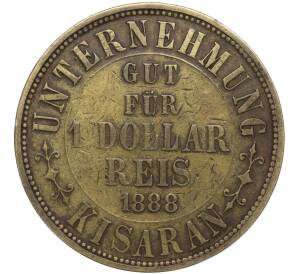 Токен 1 доллар 1888 года Голландская Ост-Индия — Фото №1