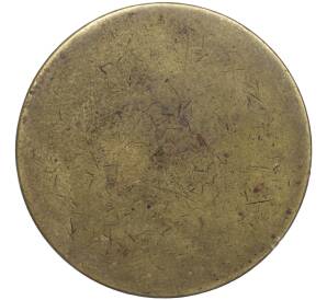 Токен 1 доллар 1888 года Голландская Ост-Индия — Фото №2