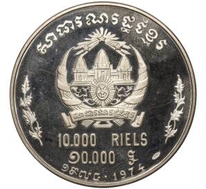 10000 риэлей 1974 года Камбоджа «Танцовщица» — Фото №2