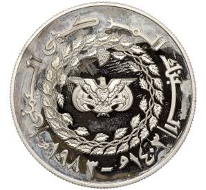 25  риялов 1983 года Йемен «Международный год детей» — Фото №2