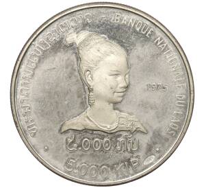 5000 кип 1975 года Лаос «Лаосская девушка» — Фото №1