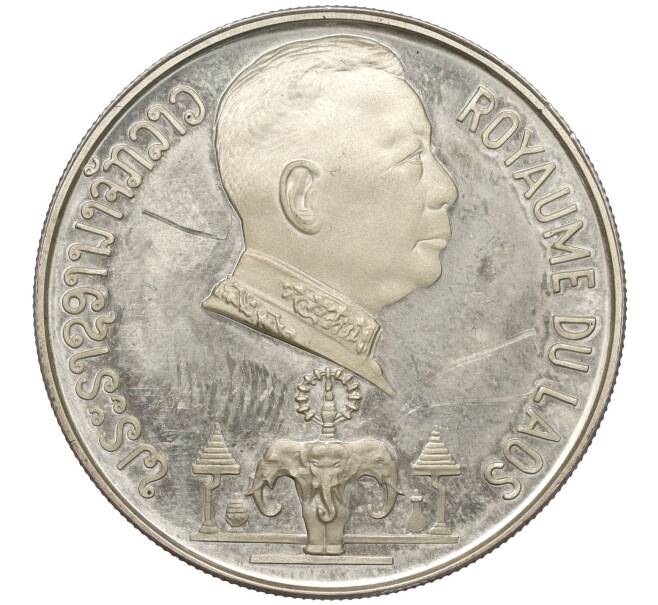 Монета 5000 кип 1975 года Лаос «Лаосская девушка» (Артикул: K3-0217) — Фото №2