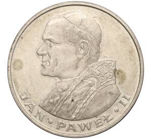 1000 злотых 1982 года Польша «Иоанн Павел II» — Фото №1