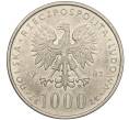 Монета 1000 злотых 1982 года Польша «Иоанн Павел II» (Артикул: K3-0219) — Фото №2