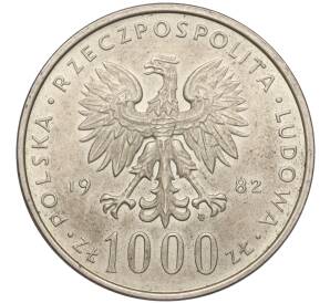 1000 злотых 1982 года Польша «Иоанн Павел II» — Фото №2