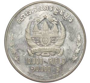 10000 риэлей 1974 года Камбоджа «Лон Нол» — Фото №2