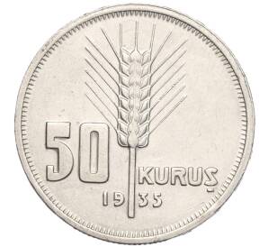 50 курушей 1935 года Турция — Фото №1