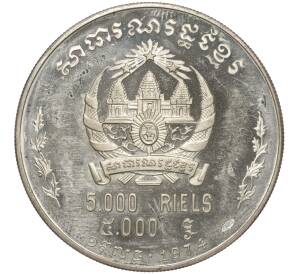 5000 риэлей 1974 года Камбоджа «Ангкор-Ват» — Фото №2