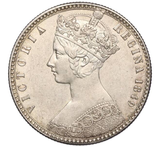 Монета 1 флорин 1849 года Великобритания (Артикул: M2-67219) — Фото №1
