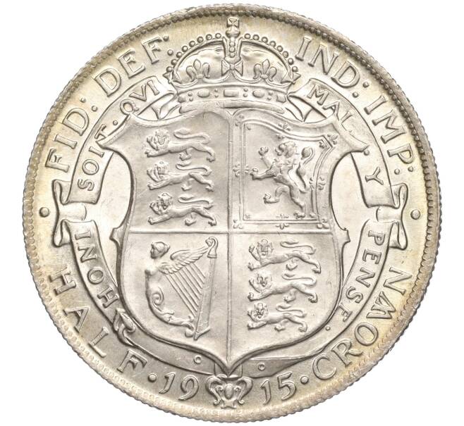 Монета 1/2 кроны 1915 года Великобритания (Артикул: M2-67225) — Фото №1