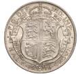 Монета 1/2 кроны 1916 года Великобритания (Артикул: M2-67226) — Фото №1