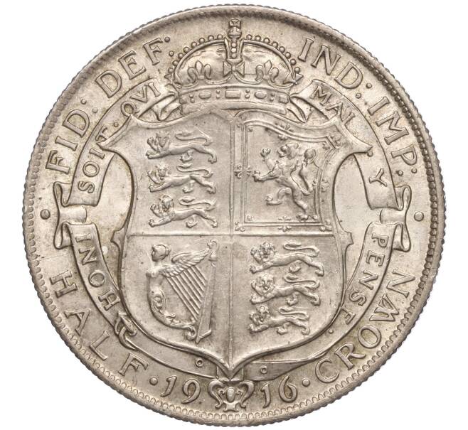 Монета 1/2 кроны 1916 года Великобритания (Артикул: M2-67226) — Фото №1