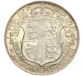 Монета 1/2 кроны 1917 года Великобритания (Артикул M2-67227)