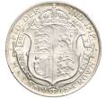 Монета 1/2 кроны 1918 года Великобритания (Артикул M2-67228)