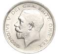 Монета 1/2 кроны 1918 года Великобритания (Артикул M2-67228)