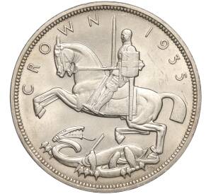 1 крона 1935 года Великобритания «25 лет правлению Короля Георга V» — Фото №1