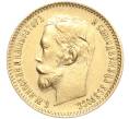 Монета 5 рублей 1900 года (ФЗ) (Артикул: M1-55182) — Фото №2
