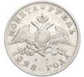Монета 1 рубль 1828 года СПБ НГ (Артикул: M1-55186) — Фото №1