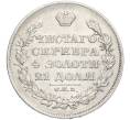 Монета 1 рубль 1828 года СПБ НГ (Артикул: M1-55186) — Фото №2