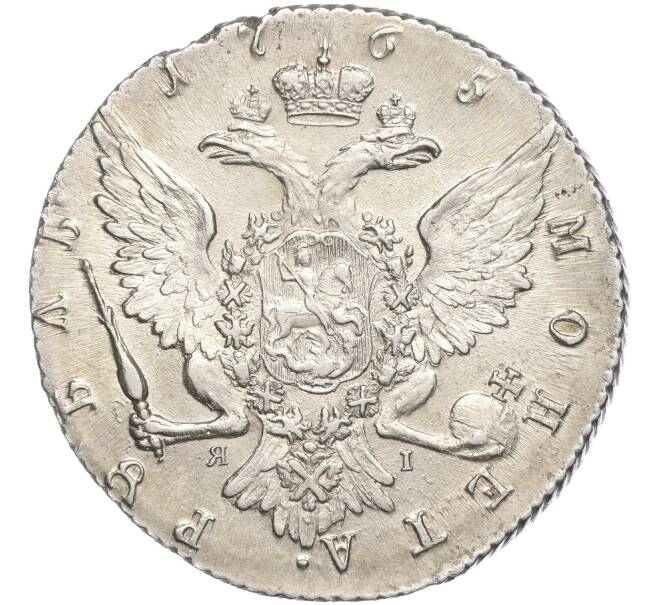 Монета 1 рубль 1765 года СПБ ТI ЯI (Артикул: M1-55188) — Фото №2