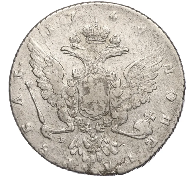 Монета 1 рубль 1768 года ММД ЕI (Артикул M1-55189)