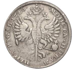 1 рубль 1726 года СПБ