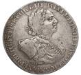 Монета 1 рубль 1725 года СПБ (Артикул M1-55191)
