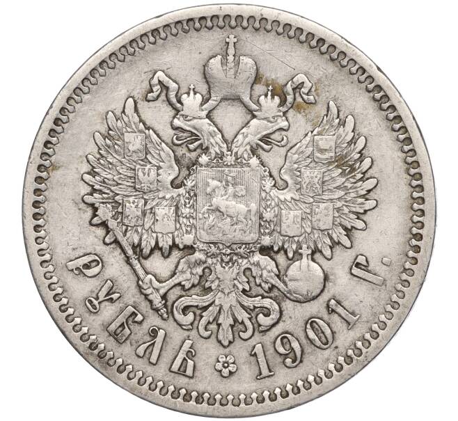 Монета 1 рубль 1901 года (ФЗ) (Артикул: M1-55192) — Фото №1