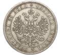 Монета 1 рубль 1877 года СПБ НI (Артикул: M1-55193) — Фото №2