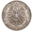 Монета 5 марок 1875 года Германия (Баден) (Артикул: M2-67247) — Фото №2
