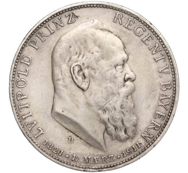 Монета 5 марок 1911 года Германия (Бавария) «90 лет со дня рождения Луитпольда Баварского» (Артикул M2-67249)