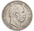 Монета 5 марок 1876 года Германия (Пруссия) (Артикул: M2-67250) — Фото №1