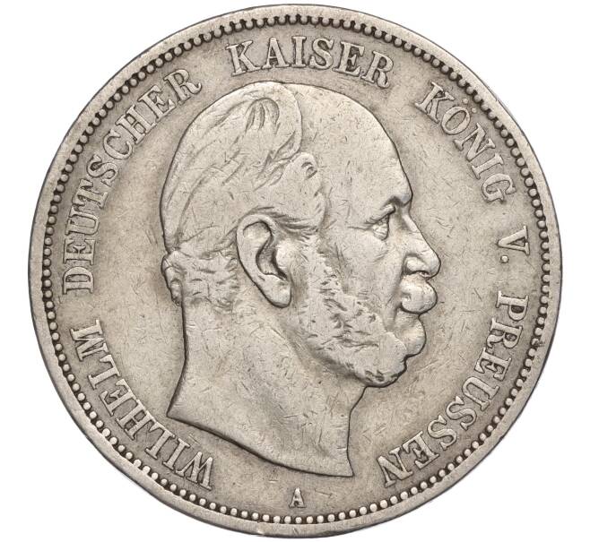 Монета 5 марок 1876 года Германия (Пруссия) (Артикул: M2-67250) — Фото №1