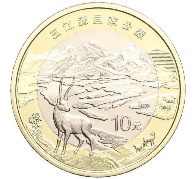Монета 10 юаней 2023 года Китай «Национальный парк Саньцзянъюань» (Артикул M2-67251)