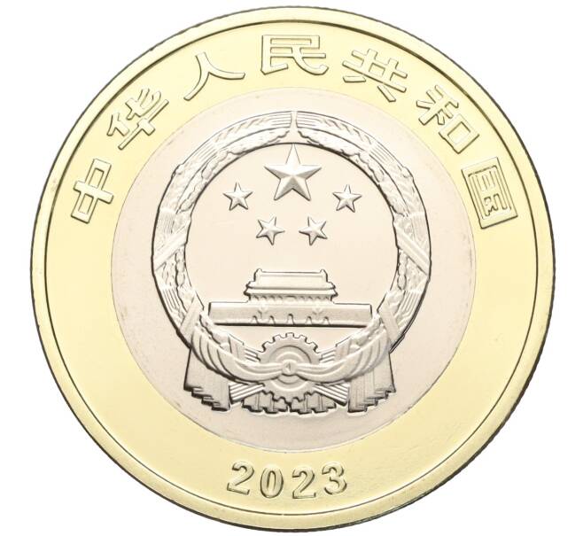 Монета 10 юаней 2023 года Китай «Национальный парк Саньцзянъюань» (Артикул M2-67251)