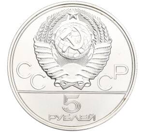 5 рублей 1977 года ЛМД «XXII летние Олимпийские Игры 1980 в Москве (Олимпиада-80) — Таллин»