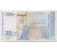 Банкнота 20 левов 1999 года Болгария (Артикул: B2-11046) — Фото №2