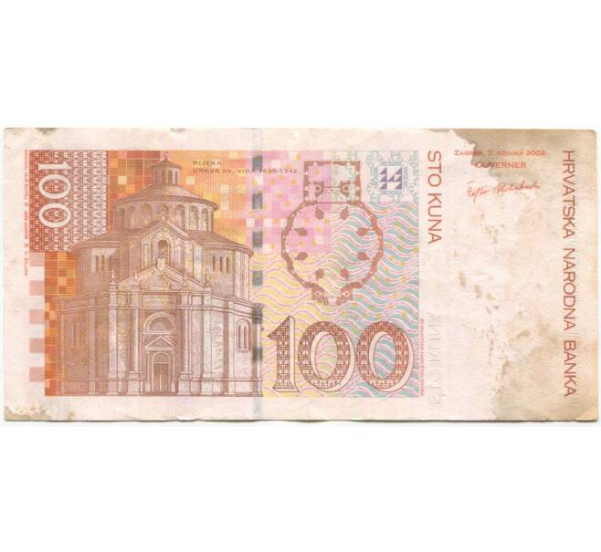 Банкнота 100 кун 2002 года Хорватия (Артикул B2-11068)