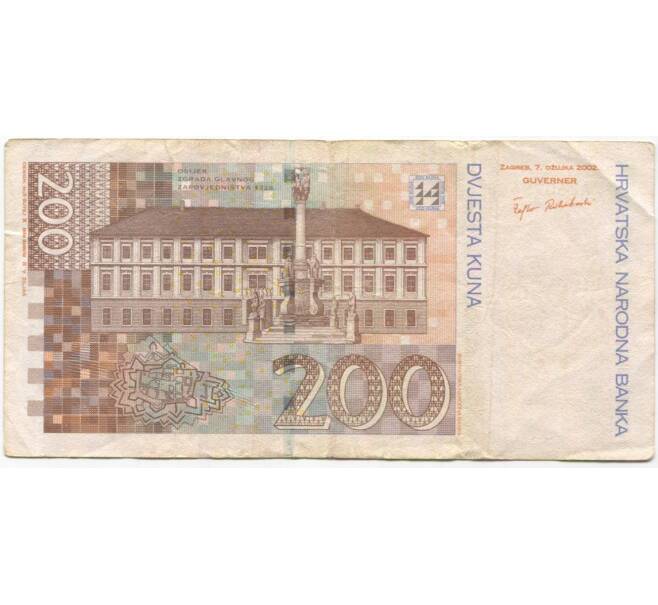 Банкнота 200 кун 2002 года Хорватия (Артикул B2-11069)