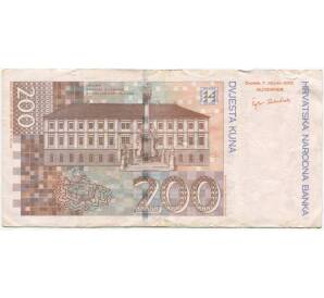 200 кун 2002 года Хорватия