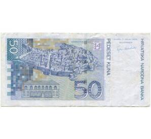 50 кун 2002 года Хорватия