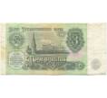 Банкнота 3 рубля 1991 года (Артикул K11-100058)