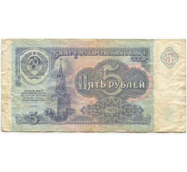 Банкнота 5 рублей 1991 года (Артикул K11-100067)