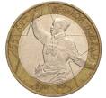 Монета 10 рублей 2000 года ММД «55 лет Великой Победы» (Артикул K11-100136)