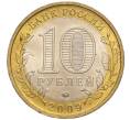 Монета 10 рублей 2009 года ММД «Российская Федерация — Республика Калмыкия» (Артикул K11-100263)